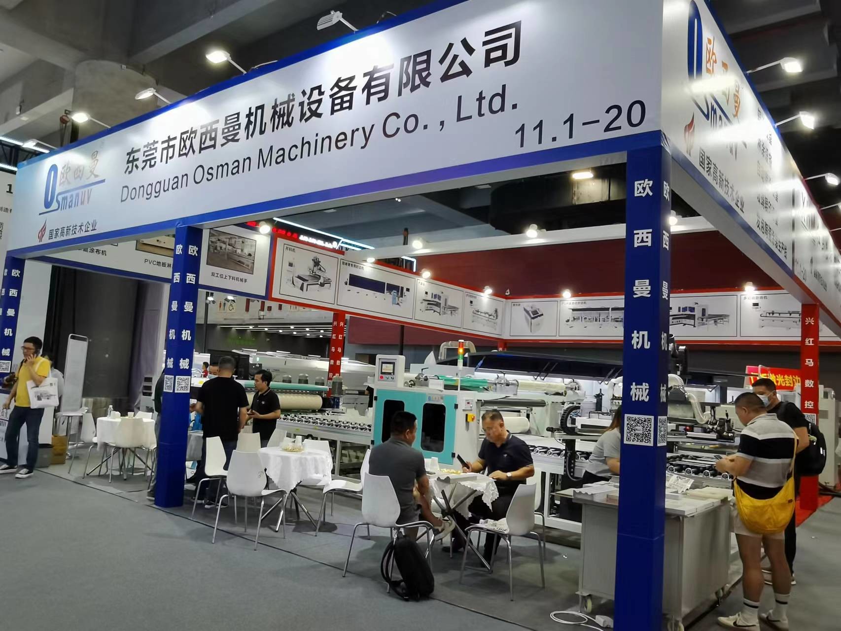 Chiny Dongguan Osmanuv Machinery Equipment Co., Ltd profil firmy