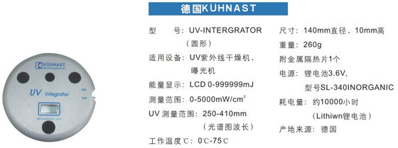 ISO9001 3.6v Niemcy Akcesoria do liczników energii / Integrator UV