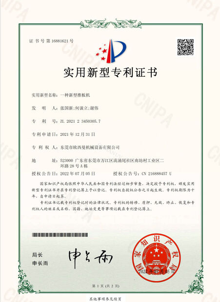 Chiny Dongguan Osmanuv Machinery Equipment Co., Ltd Certyfikaty