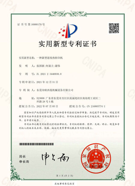 Chiny Dongguan Osmanuv Machinery Equipment Co., Ltd Certyfikaty