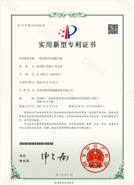 Chiny Dongguan Osmanuv Machinery Equipment Co., Ltd Certyfikaty