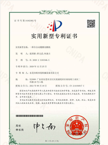 Chiny Dongguan Osmanuv Machinery Equipment Co., Ltd Certyfikaty