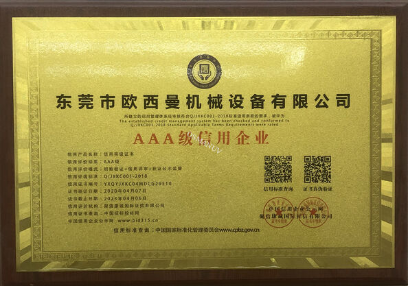 Chiny Dongguan Osmanuv Machinery Equipment Co., Ltd Certyfikaty
